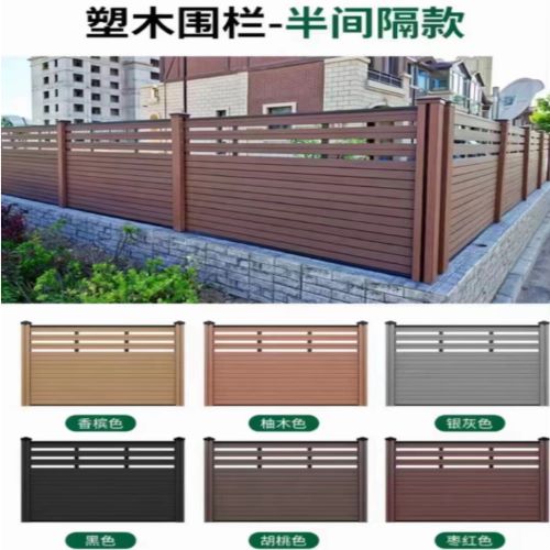 乌鲁木齐木塑围栏生产销售厂家|花架|方通|塑木围栏型号|防水防潮|不龟裂|免保养